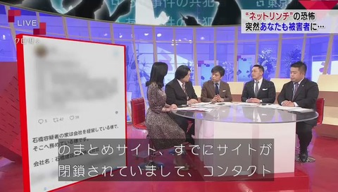 NHK『クローズアップ現代+』まとめサイト