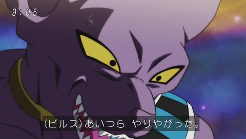 「ドラゴンボール超(スーパー)」最終回 画像
