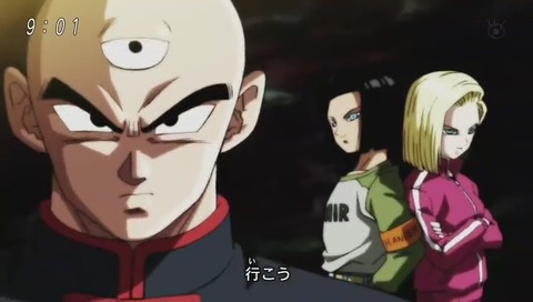 DB超 新OP「限界突破 サバイバー」