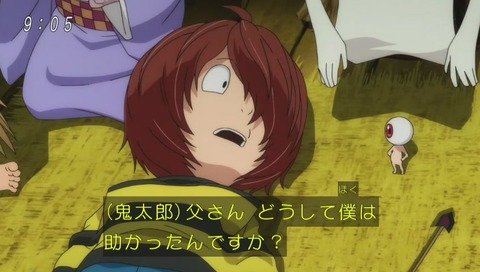 ちゃんちゃんこ 矢を防ぐ