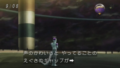ドラゴンボールスーパー 99話 画像