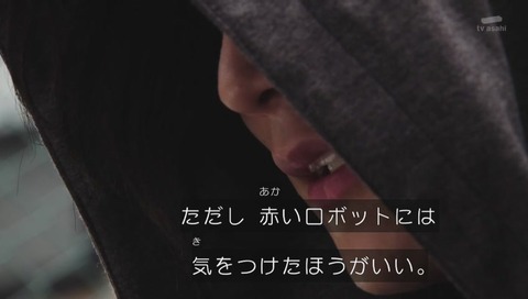「仮面ライダージオウ」1話 画像