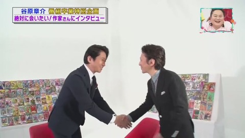 ジョジョの荒木飛呂彦 谷原章介がインタビュー