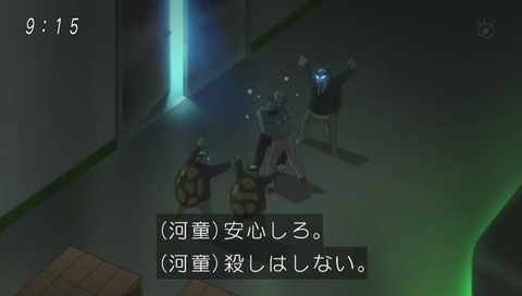 アニメ「ゲゲゲの鬼太郎」9話「河童の働き方改革」画像