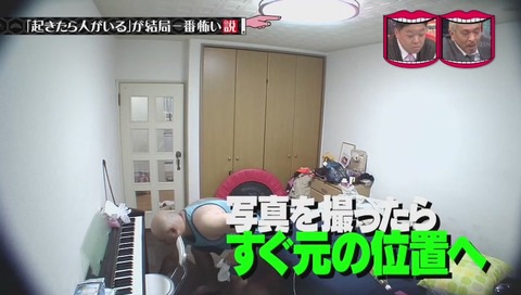 クロちゃんツィート「寝れないから筋トレ男子だしん」