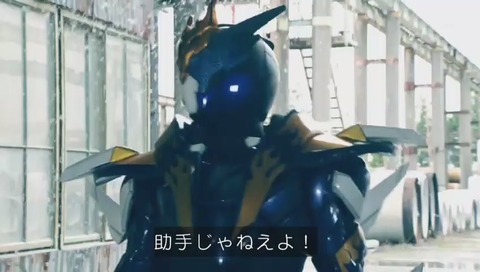 「仮面ライダージオウ」1話 ビルド共演