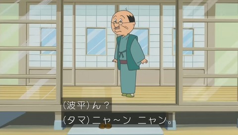サザエさん 波平 タマの名前を忘れる