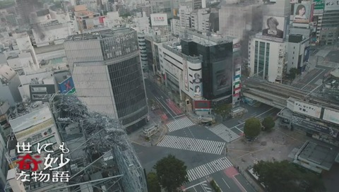 世間なんてどこにもない