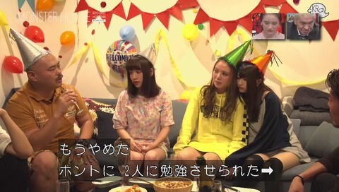 クロちゃん『モンスターハウス』第6回 画像