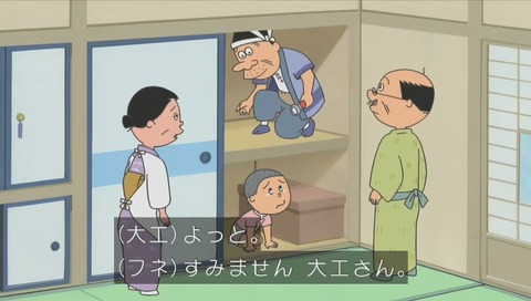 『サザエさん』作品No.7648「歌う雨もりくん」