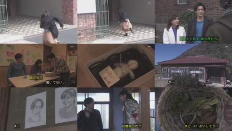 奪い愛、冬 最終回