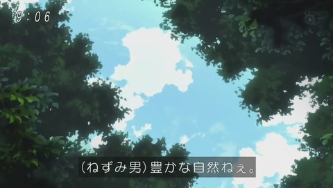ゲゲゲの鬼太郎 6期 ねずみ男