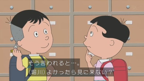 サザエさん 堀川くん 画像 (198)
