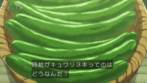 アニメ「ゲゲゲの鬼太郎」9話「河童の働き方改革」画像