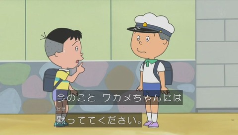 サザエさん 堀川くん 画像 (293)