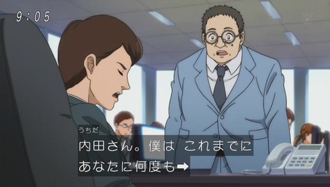 アニメ『ゲゲゲの鬼太郎』14話「まくら返しと幻の夢」画像