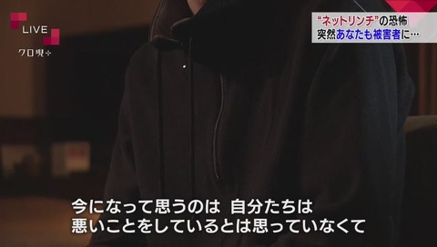 NHK『クローズアップ現代+』なんJ民?