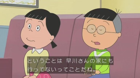 『サザエさん』「カツオのいない磯野家」画像