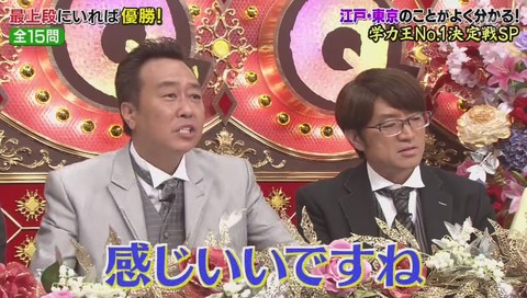 さまぁ~ず ひろゆきに「爽やか」
