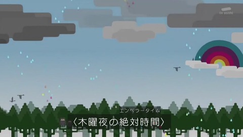 「アメトーク」ハンターハンター芸人 「木曜夜のエンペラータイム」