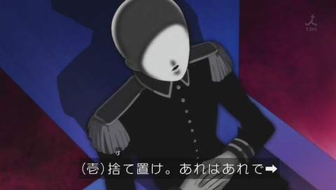 アニメ「魔法少女サイト」最終回 エンディング 画像