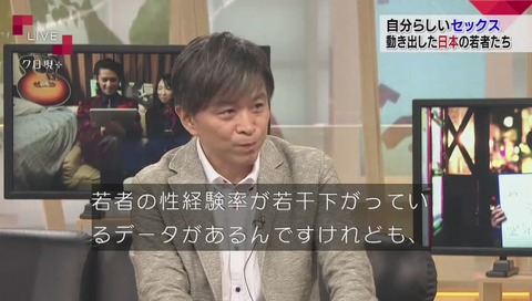 NHK クローズアップ現代+(プラス)