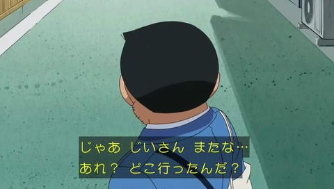 27時間テレビ 2017 こち亀 画像