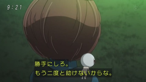アニメ『ゲゲゲの鬼太郎』6期 1話 画像