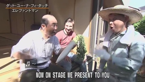 空耳アワー「洗うな」画像