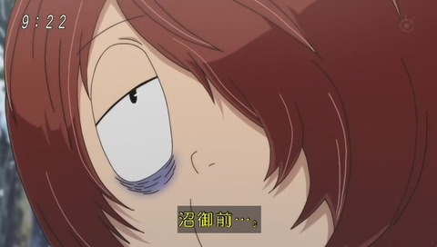 『ゲゲゲの鬼太郎』39話「雪女純白恋愛白書」画像