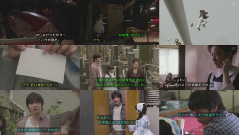 ドラマスペシャル 探偵少女アリサの事件簿 画像