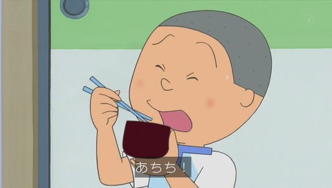 アニメ『サザエさん』作品No.7777「あさひが丘の織姫さま」画像