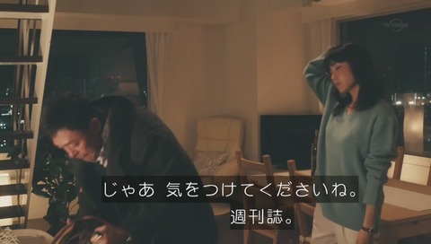 光石研 山口紗弥加 キスシーン