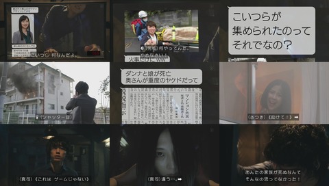 「世にも奇妙な物語」2018年秋「脱出不可」画像