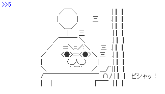 アグ