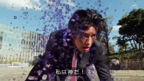 仮面ライダーゲンム 退場