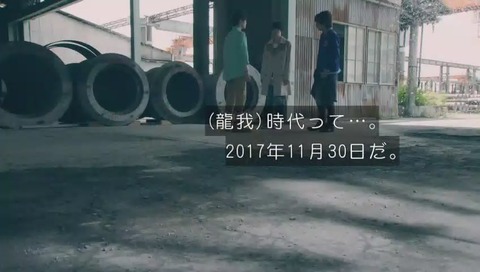 「仮面ライダージオウ」1話 画像