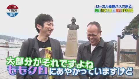ローカル路線バスの旅Z