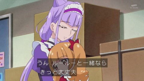 アニメ「HUGっと!プリキュア」第19話 画像