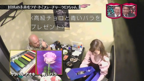 クロちゃんとレイちゃま