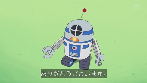 ドラえもん RO-BO