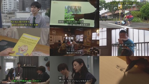 ウチの夫は仕事ができない 画像