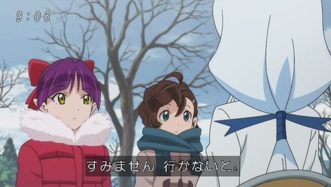 『ゲゲゲの鬼太郎』39話「雪女純白恋愛白書」画像