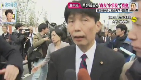 森友学園 視察 フジテレビ「グッディ」
