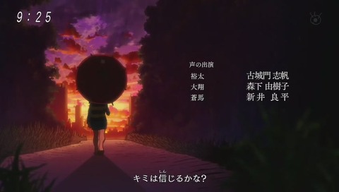 アニメ『ゲゲゲの鬼太郎』6期 エンディング『鏡の中から』まねきケチャ