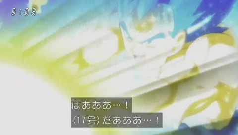 「ドラゴンボール超(スーパー)」127話