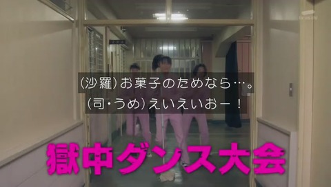 『女囚セブン』画像