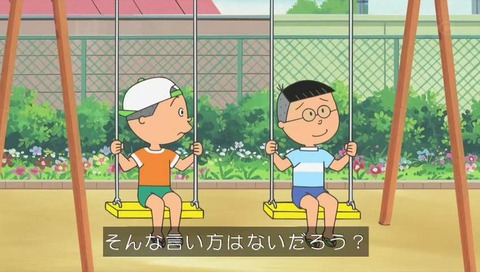 サザエさん『中島くんは眠れない』