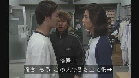 古畑任三郎 SMAP回 木村・香取の喧嘩演技