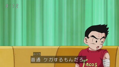 ドラゴンボール超(スーパー)75話 18号「拳銃に撃たれたぐらいで」